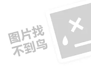 网站推广公司bwysj 棒棒糖童装店代理费需要多少钱？（创业项目答疑）